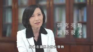 中央研究院人文社會科學研究中心  3min形象