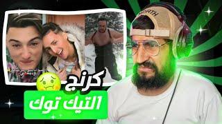 Tiktok dz  -  كرينج التيك توك جزائري 2