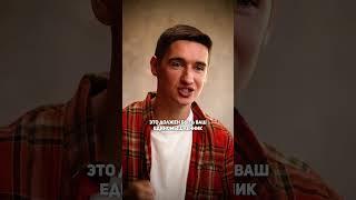 Эти спецы на ВЕС ЗОЛОТА #бизнес  #менеджмент #карьера