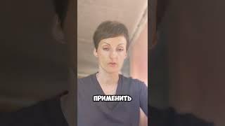 Анализ личности .