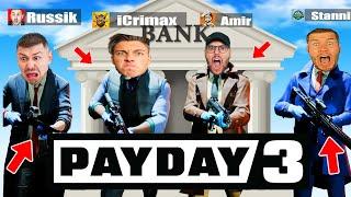 BANKÜBERFALL mit iCrimax , Standartskill & Russik