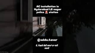 #ytshorts #acinstallation #ytshort #ytshortsindia #airconditioner #hyderabad #shorts #youtubeshorts