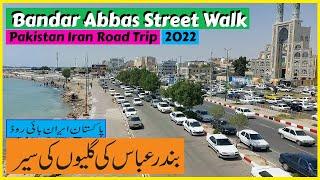 Bandar Abbas Street Walk | Pakistan Iran Road Trip | March 2022 | Part 5/7 | TA Travels