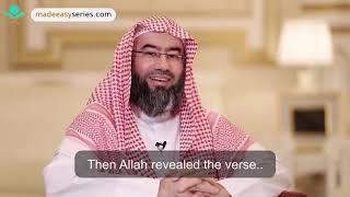 The Quran Should Have Been Revealed To Me! | Sh. Nabil Al-Awadi