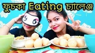 Phuchka / Golgappa / Panipuri  Eating Challenge  || Stay with Ishani ||