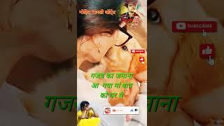 Bageshwar dham motivational status. @mohirbhagtishorts#WhatsApp status#youtubeshorts #ytshorts