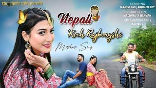 "Nepali X Koch Rajbongshi" [OFFICIAL MASHUP VIDEO] New Nepali Mashup Cover 2022 | Majoni & Akash