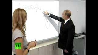 Путин озадачил школьников обычным рисунком