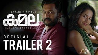 Kamala Official Trailer 2 | Ranjith Sankar | Aju Varghese | Ruhani Sharma | Dreams N Beyond