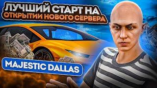 ЛУЧШИЙ СТАРТ НА ОТКРЫТИИ НОВОГО СЕРВЕРА ГТА 5 РП MAJESTIC DALLAS