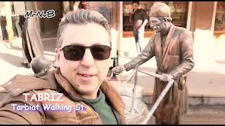 تربیت گردی - تبریز ، ببین چه خبره