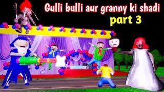 gulli bulli aur granny ki shadi part 3 | gulli bulli | gulli bulli wedding | granny  @makejokehorror