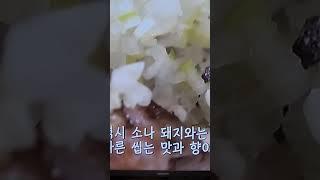 징기스칸 세트 _ 다릿살, 숄더, 척롤, 모둠채소