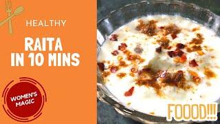 HOW TO MAKE RAITA RECIPE | Healthy & Good For Stomach IN HINDI BY WOMEN'S MAGIC