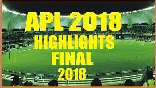 APL final Highlights - Balkh Legends vs Kabul Zwanan 2018 By Game On Hay Mohsin
