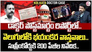 Advocate Raveendranadh : Big Twist In Kolkata Jr.Doctor Case | Sandip Ghosh | CBI | Motivation