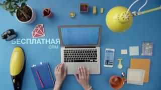 Бизнес работает в «Битрикс24»