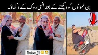 Most Funny Videos On Internet 🫣-part;-105 | viral funny moments caught on camera