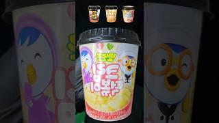 pororo tteokbokki noodles Pororo food mukbang