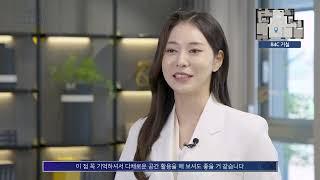 검단역 금강펜테리움 더 시글로 2차_84C Type 소개영상