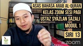 Asas Bahasa Al-Quran Modul 1 | 26 Ogos 2020