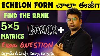 echelon form|btech m1|unit-1|btech echelon form and find the rank|btech maths|#btech#btechmaths#rank