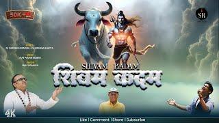 Shivam Kadam by Vijay Prakash । Dr Shri Raghvendra । Dr Krishna Bhatta । SR Ventures