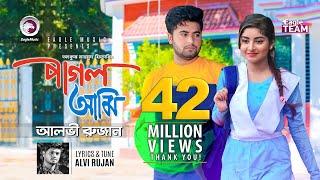 Pagol Ami | Ankur Mahamud Feat Alvi Rujan | Bangla Song | Official Video