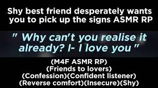 Shy best friend desperately wants you to pick up the signs (M4F ASMR RP)(Friends to lovers)
