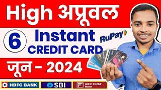 Instant Credit Card Approval And Use 2024 | Lifetime Free Credit Card 2024 || Best Credit Card