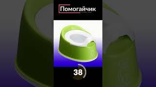 Звуки воды для горшка, чтобы ребенок пописал  Журчалка