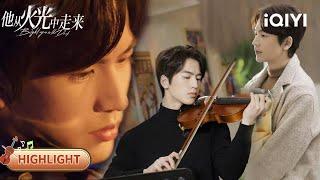 Zhang Linghe Highlight: Genius Violinist's Chaotic Homecoming | Bright Eyes in the Dark | iQIYI青春剧场