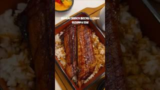 엔티크 is 뭔들! 일산 웨스턴돔에서 맛보는 나고야식 히츠마부시 & 생면 파스타,스테이크 덮밥 #맛집  #food