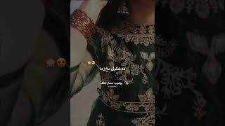 Pashto status song short vedio insta @mrk.thetix .. tiktok mr.__khattak