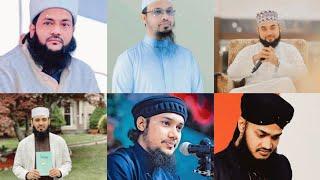 Top 10 Popular Islamic Scholars Of Bangladesh | WEG Site | Background Music ©EntiMalakIslamicSound