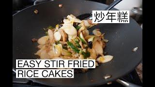 How To Make Stir Fried Rice Cakes