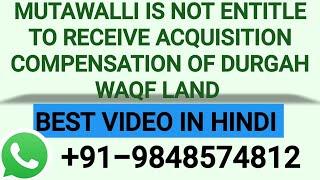 MUTAWALLI IS NOT ENTITLE TO RECEIVE ACQUISITION COMPENSATION OF DURGAH WAQF LAND | +91-9848574812