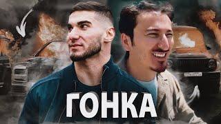 СЛИВ гонки С УЗБЕКОМ ! ПРОИГРАЛ ! СРОЧНО ! ТАМАЕВ ПОСТАВИЛ АВТОПАРК ! Асхаб Тамаев