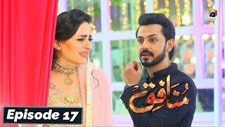 Munafiq - Episode 17 - 18th Feb 2020 - HAR PAL GEO