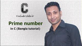 C programming Bangla Tutorial 5.102 : Prime number | মৌলিক সংখ্যা কি এবং কিভাবে নির্ণয় করতে হয় ?