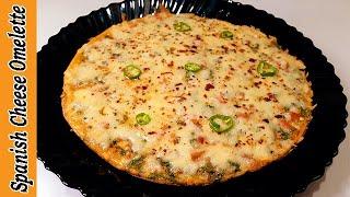 Spanish Potato Cheese Omelette Recipe | Best Breakfast Recipe