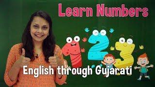 Number Names 1 to 20 | Learn English Through Gujarati For Kids | Pre School Learning Videos