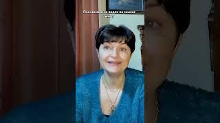 Персональный год - 8 #нумерология #психология