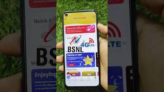 Update 4G Sim to BSNL  #azarchannel #bsnl #4g