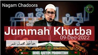 Jummah Khutba ~ Hafiz Mohammad Umer ~ Nagam Chadoora ~ 09-Dec-2022