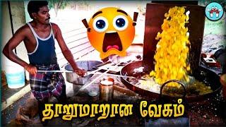 அதிர வைக்கும் வேகமான வேலைக்கார்கள் | Fastest Workers | The Magnet Facts