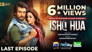 Ishq Hua Mega Last Episode - [Eng Sub] - Digitally Presented by Jhalak Beauty Cream - 29th Sep 2024