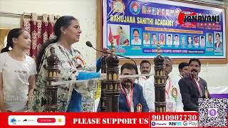 Vimalakka Speech | Bahujana Sahitya Academy 6th Telangana State Conference | Janavaninews