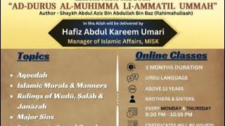 Course Announcement: Ad-Durus Al-Muhimma Li-Ammatil Ummah of Shaykh Abdul Aziz Bin Abdullah bin baz