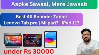Flipkart Back to Campus Sale | Best tab under 30000 for students #jatintechtalks